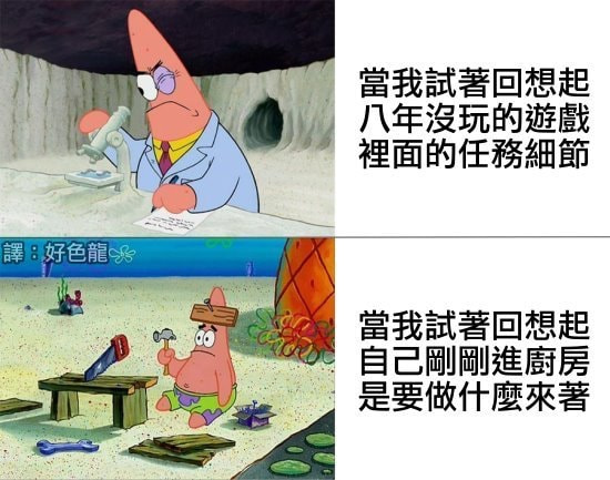 轻松一刻:芭比Q了!过个年把主任看成主人了! 轻松一刻:芭比Q了!过个年把主任看成主人了!