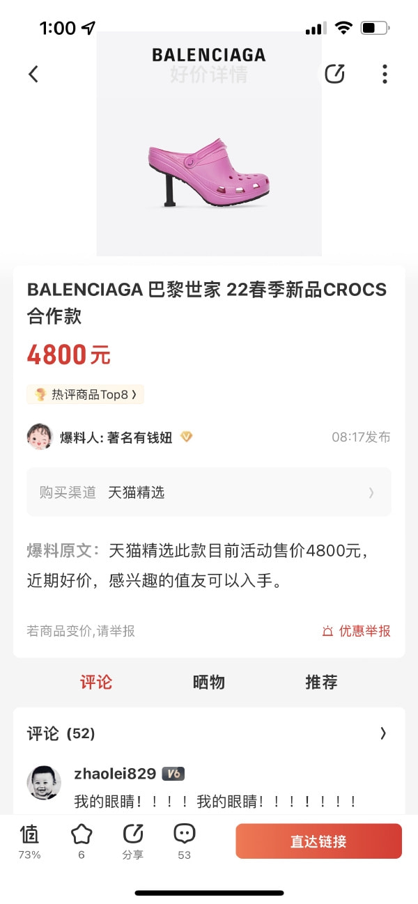 轻松一刻:芭比Q了!过个年把主任看成主人了! 轻松一刻:芭比Q了!过个年把主任看成主人了!