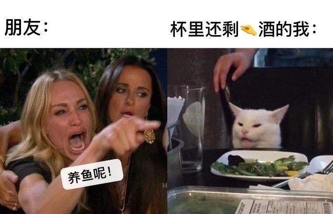 轻松一刻：芭比Q了！过个年把主任看成主人了！