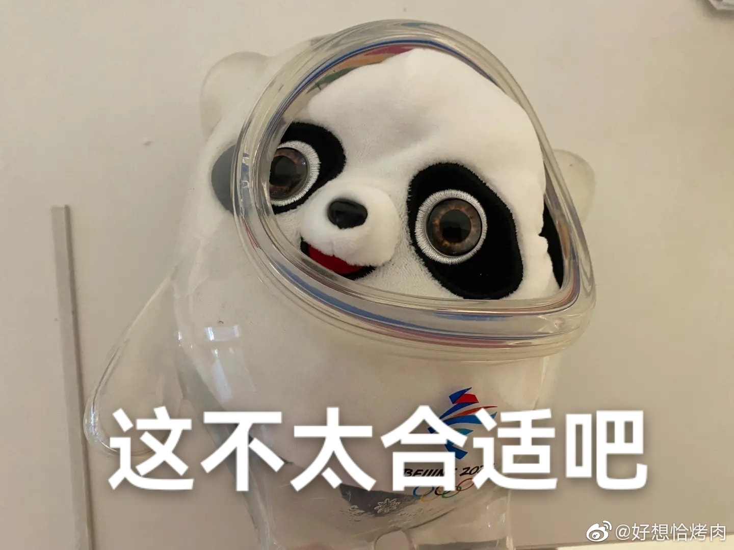 轻松一刻:芭比Q了!过个年把主任看成主人了! 轻松一刻:芭比Q了!过个年把主任看成主人了!