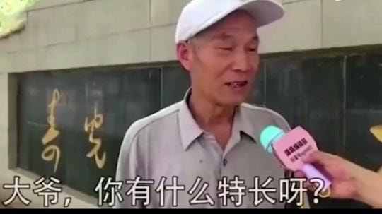 轻松一刻:芭比Q了!过个年把主任看成主人了! 轻松一刻:芭比Q了!过个年把主任看成主人了!