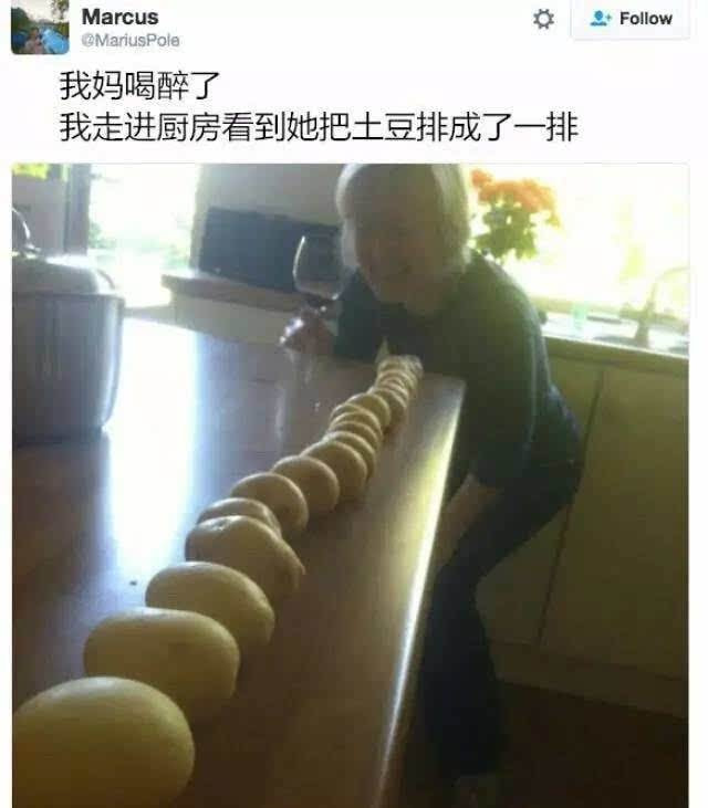 轻松一刻:芭比Q了!过个年把主任看成主人了! 轻松一刻:芭比Q了!过个年把主任看成主人了!