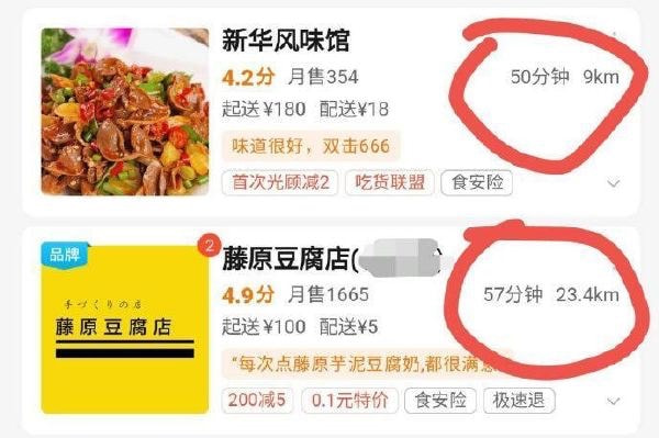 轻松一刻:芭比Q了!过个年把主任看成主人了! 轻松一刻:芭比Q了!过个年把主任看成主人了!