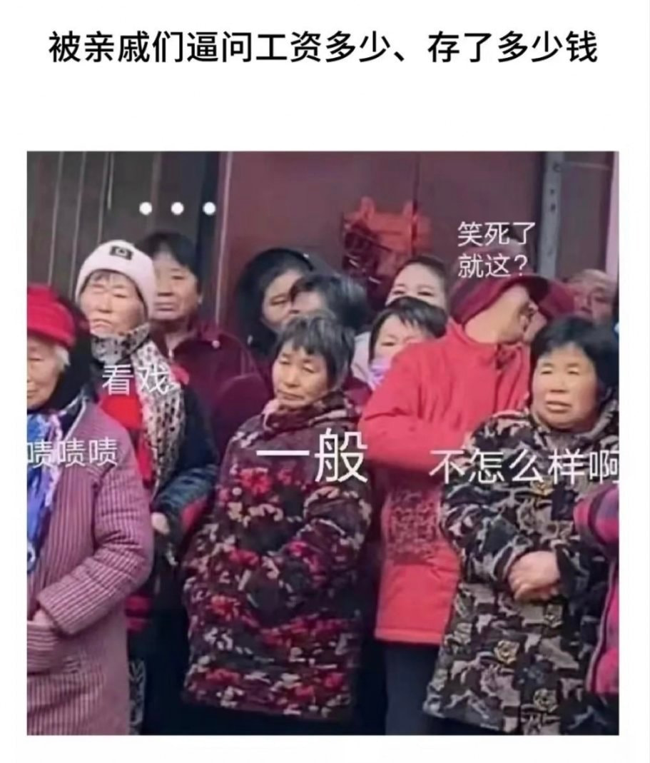 轻松一刻:芭比Q了!过个年把主任看成主人了! 轻松一刻:芭比Q了!过个年把主任看成主人了!