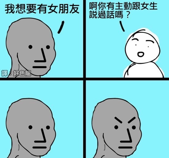 轻松一刻：芭比Q了！过个年把主任看成主人了！