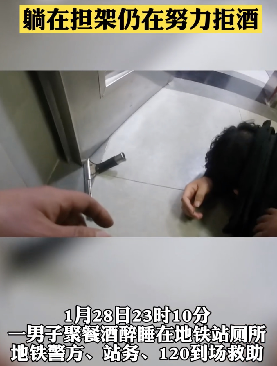 轻松一刻:芭比Q了!过个年把主任看成主人了! 轻松一刻:芭比Q了!过个年把主任看成主人了!