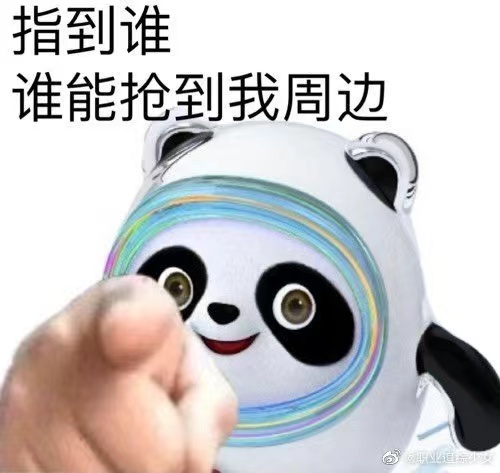 轻松一刻:芭比Q了!过个年把主任看成主人了! 轻松一刻:芭比Q了!过个年把主任看成主人了!