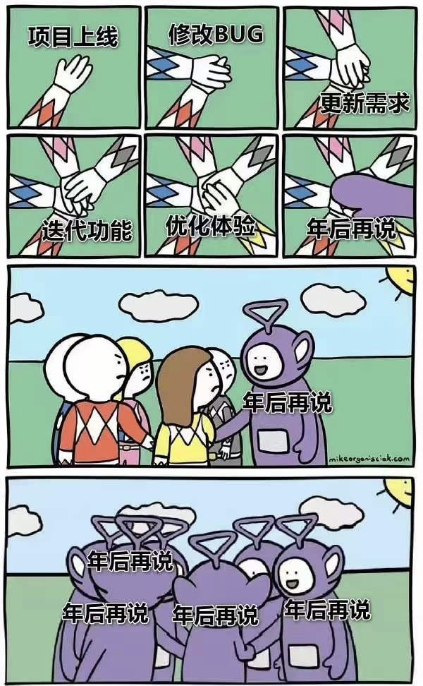 轻松一刻:芭比Q了!过个年把主任看成主人了! 轻松一刻:芭比Q了!过个年把主任看成主人了!
