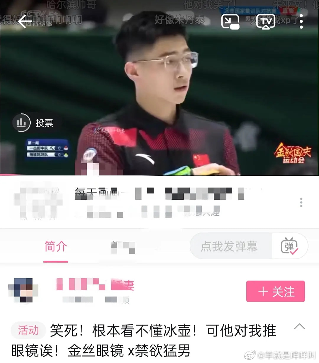 轻松一刻:芭比Q了!过个年把主任看成主人了! 轻松一刻:芭比Q了!过个年把主任看成主人了!