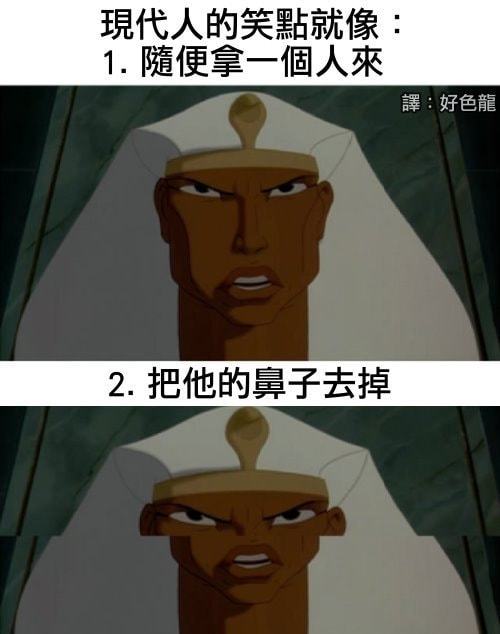 轻松一刻:芭比Q了!过个年把主任看成主人了! 轻松一刻:芭比Q了!过个年把主任看成主人了!