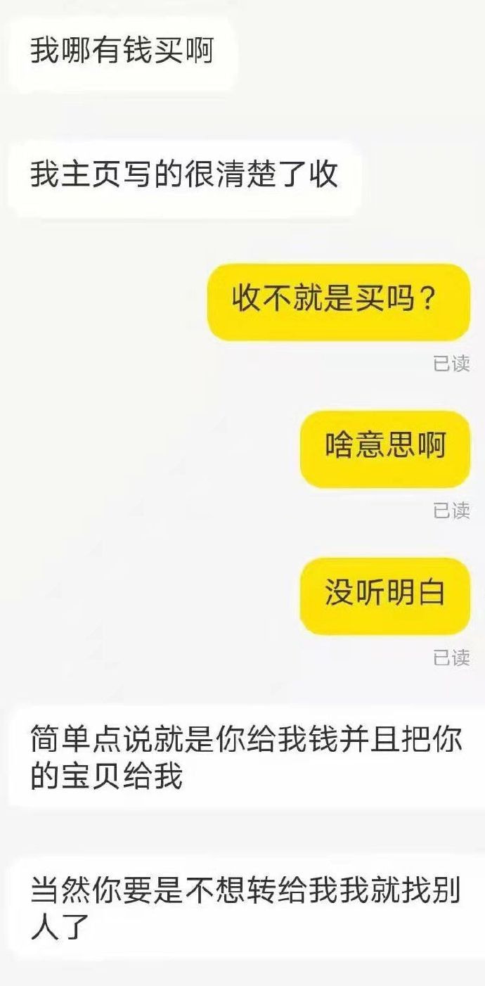 轻松一刻:芭比Q了!过个年把主任看成主人了! 轻松一刻:芭比Q了!过个年把主任看成主人了!