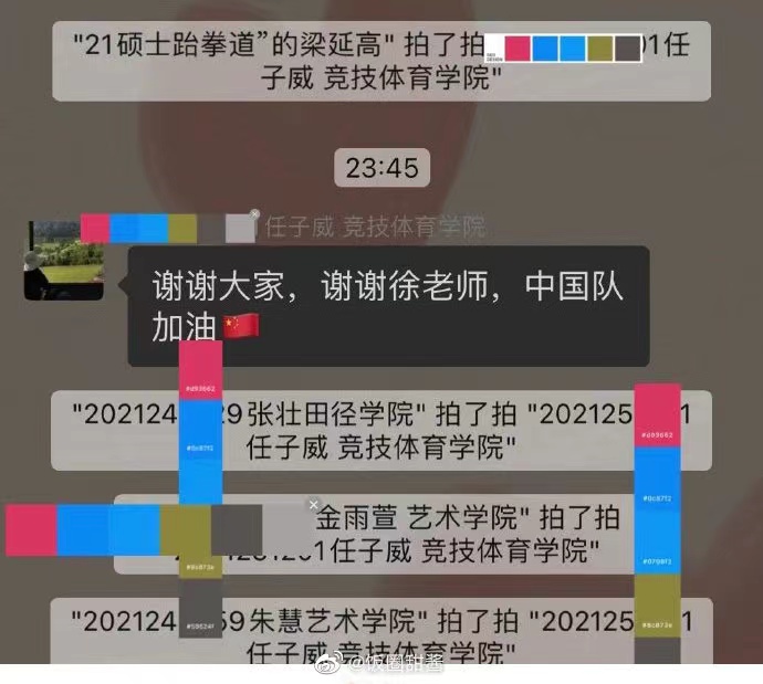 轻松一刻:芭比Q了!过个年把主任看成主人了! 轻松一刻:芭比Q了!过个年把主任看成主人了!
