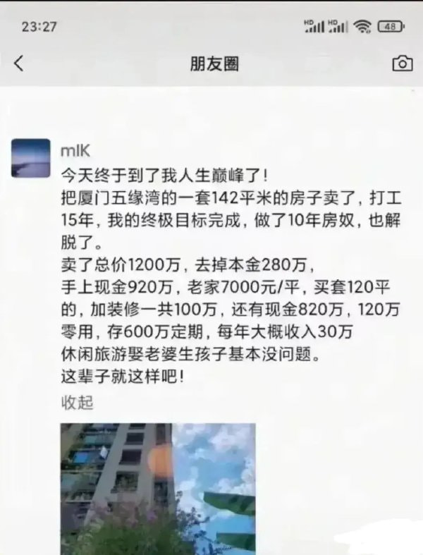 轻松一刻:芭比Q了!过个年把主任看成主人了! 轻松一刻:芭比Q了!过个年把主任看成主人了!