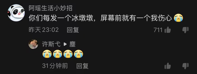 轻松一刻:芭比Q了!过个年把主任看成主人了! 轻松一刻:芭比Q了!过个年把主任看成主人了!