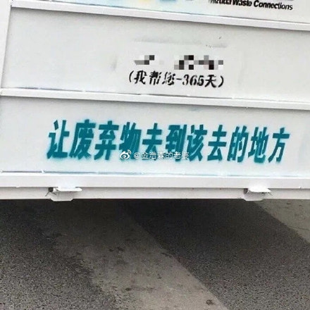 轻松一刻:芭比Q了!过个年把主任看成主人了! 轻松一刻:芭比Q了!过个年把主任看成主人了!
