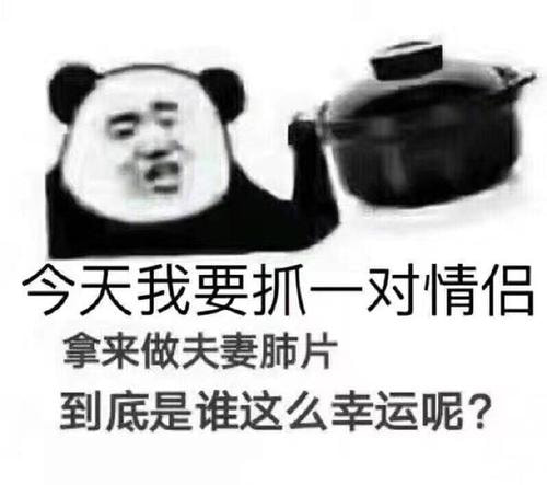 轻松一刻:芭比Q了!过个年把主任看成主人了! 轻松一刻:芭比Q了!过个年把主任看成主人了!