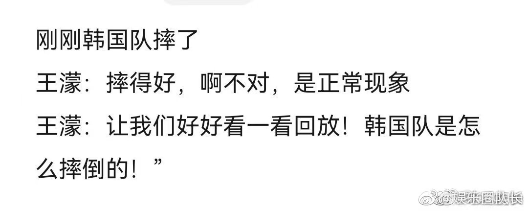 轻松一刻：芭比Q了！过个年把主任看成主人了！