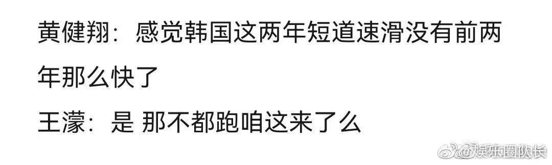 轻松一刻：芭比Q了！过个年把主任看成主人了！