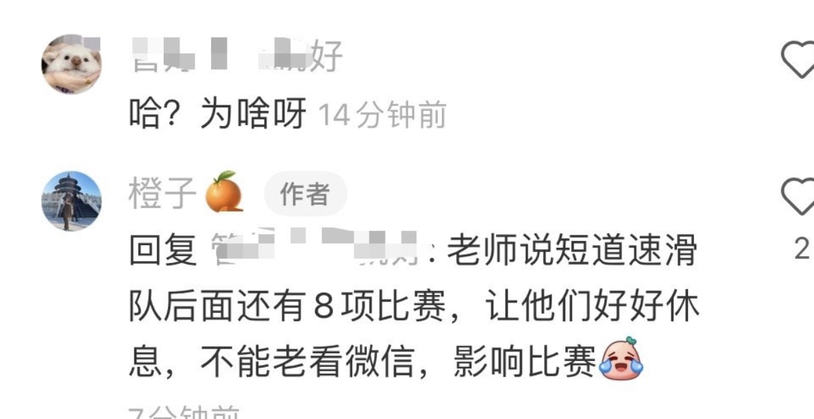 轻松一刻:芭比Q了!过个年把主任看成主人了! 轻松一刻:芭比Q了!过个年把主任看成主人了!