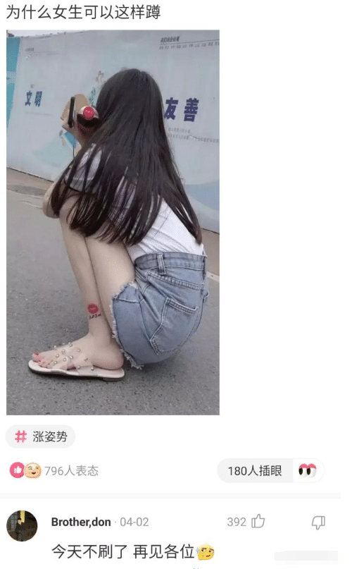 “网恋了多年的女友奔现了,可是她好像很委屈!”哈哈哈都噘嘴唇了? “网恋了多年的女友奔现了,可是她好像很委屈!”哈哈哈都噘嘴唇了?