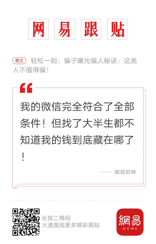 轻松一刻除夕特别版:接下来的一年,也要常来玩啊 轻松一刻除夕特别版:接下来的一年,也要常来玩啊