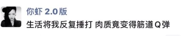 轻松一刻除夕特别版:接下来的一年,也要常来玩啊 轻松一刻除夕特别版:接下来的一年,也要常来玩啊