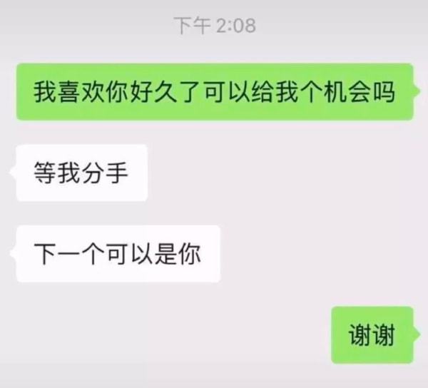 轻松一刻除夕特别版:接下来的一年,也要常来玩啊 轻松一刻除夕特别版:接下来的一年,也要常来玩啊