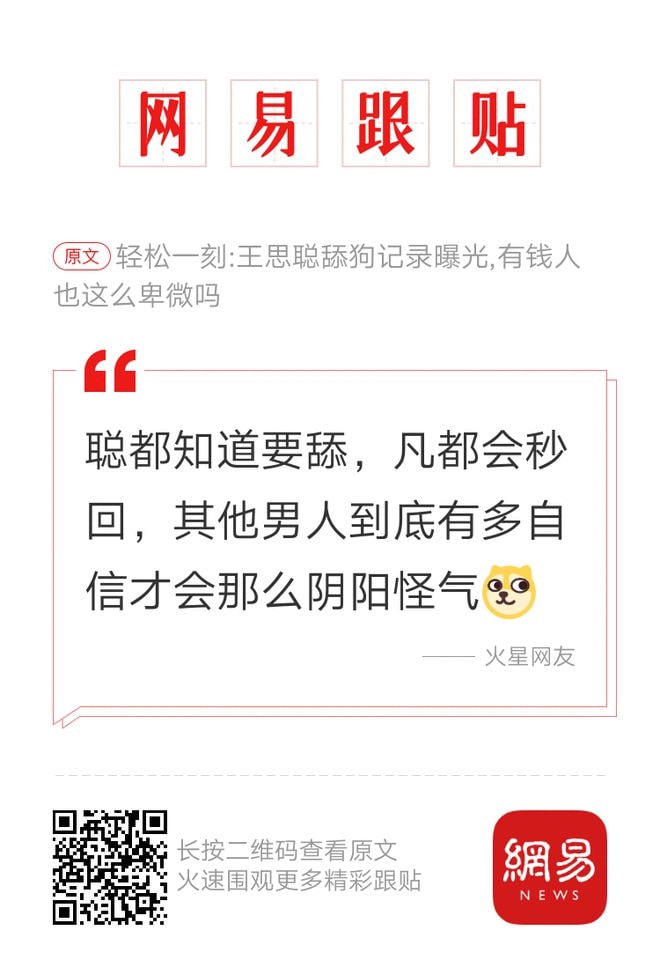 轻松一刻除夕特别版:接下来的一年,也要常来玩啊 轻松一刻除夕特别版:接下来的一年,也要常来玩啊