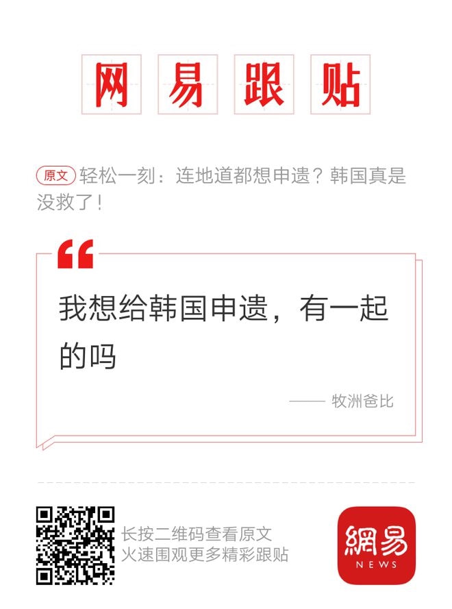 轻松一刻除夕特别版:接下来的一年,也要常来玩啊 轻松一刻除夕特别版:接下来的一年,也要常来玩啊