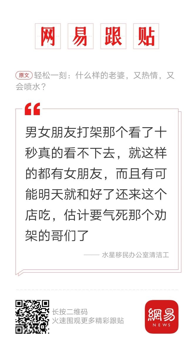 轻松一刻除夕特别版:接下来的一年,也要常来玩啊 轻松一刻除夕特别版:接下来的一年,也要常来玩啊