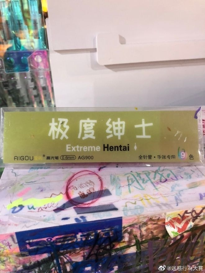 轻松一刻除夕特别版:接下来的一年,也要常来玩啊 轻松一刻除夕特别版:接下来的一年,也要常来玩啊
