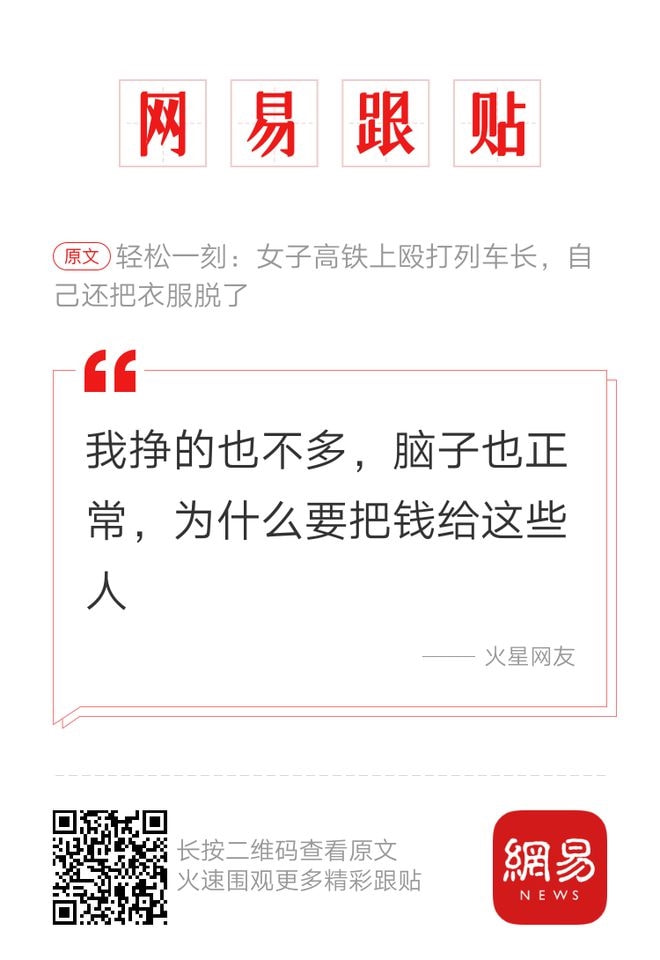 轻松一刻除夕特别版:接下来的一年,也要常来玩啊 轻松一刻除夕特别版:接下来的一年,也要常来玩啊