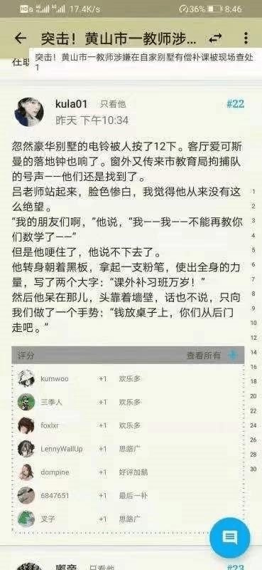 轻松一刻除夕特别版:接下来的一年,也要常来玩啊 轻松一刻除夕特别版:接下来的一年,也要常来玩啊
