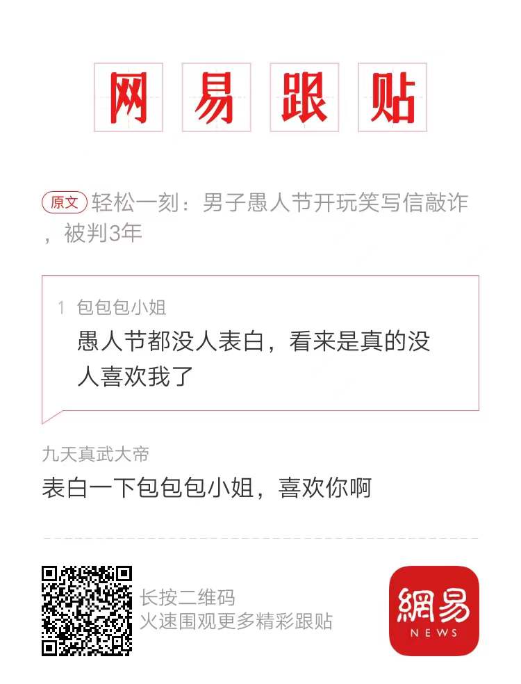 轻松一刻除夕特别版:接下来的一年,也要常来玩啊 轻松一刻除夕特别版:接下来的一年,也要常来玩啊