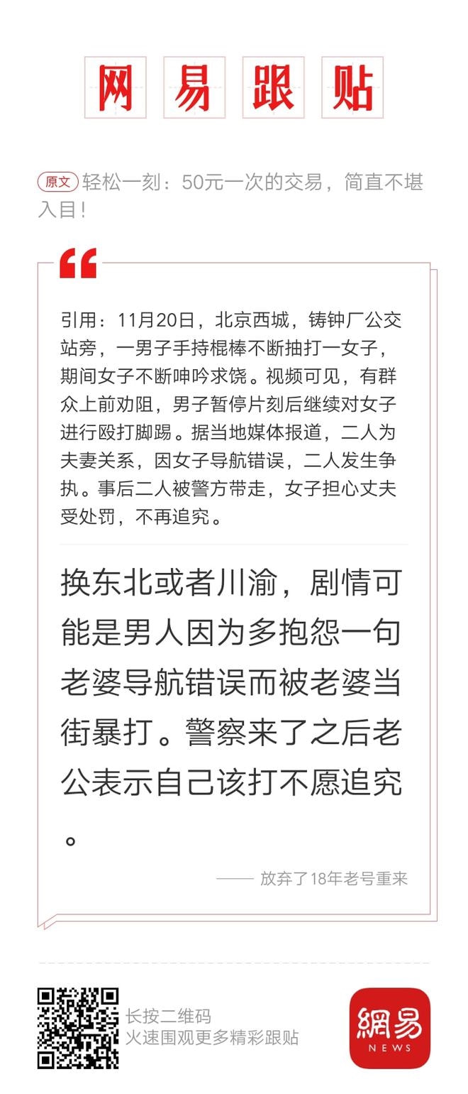 轻松一刻除夕特别版:接下来的一年,也要常来玩啊 轻松一刻除夕特别版:接下来的一年,也要常来玩啊