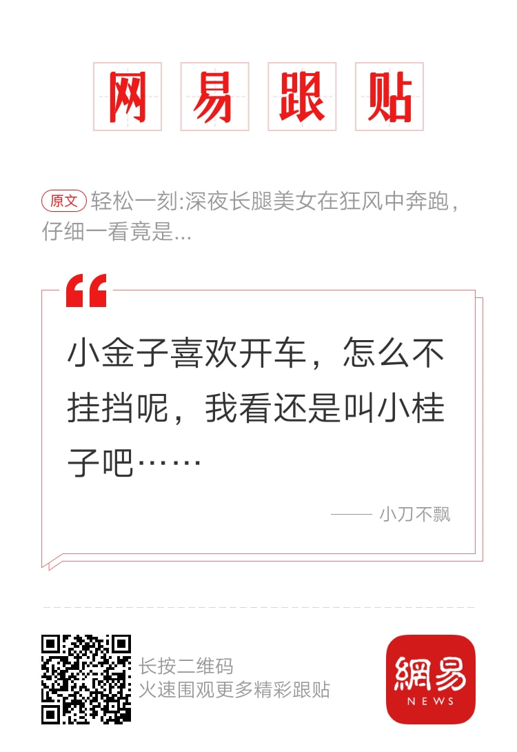 轻松一刻除夕特别版:接下来的一年,也要常来玩啊 轻松一刻除夕特别版:接下来的一年,也要常来玩啊