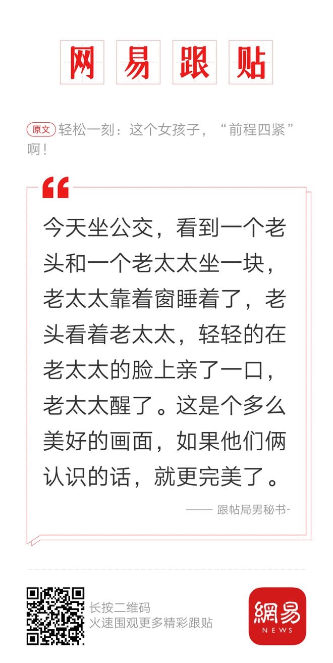 轻松一刻除夕特别版:接下来的一年,也要常来玩啊 轻松一刻除夕特别版:接下来的一年,也要常来玩啊