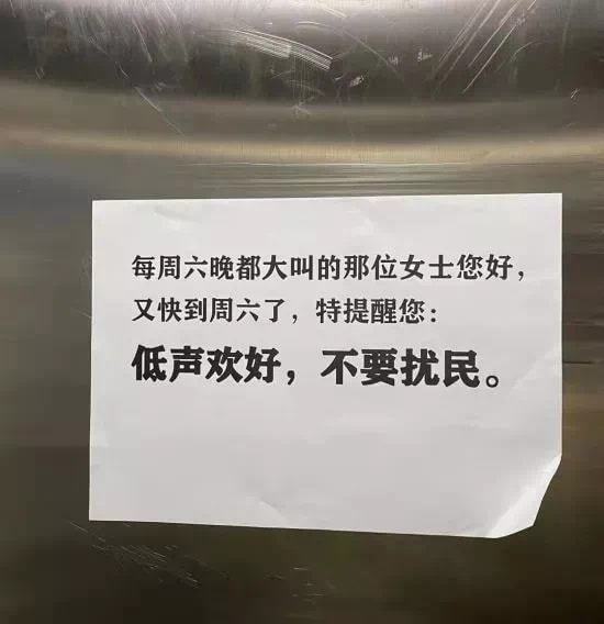 轻松一刻除夕特别版:接下来的一年,也要常来玩啊 轻松一刻除夕特别版:接下来的一年,也要常来玩啊