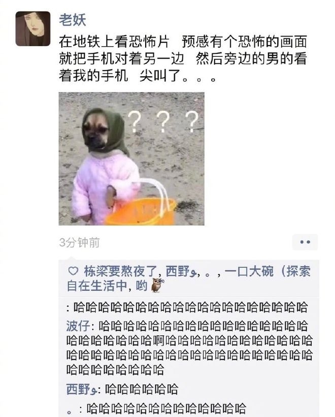 轻松一刻除夕特别版:接下来的一年,也要常来玩啊 轻松一刻除夕特别版:接下来的一年,也要常来玩啊