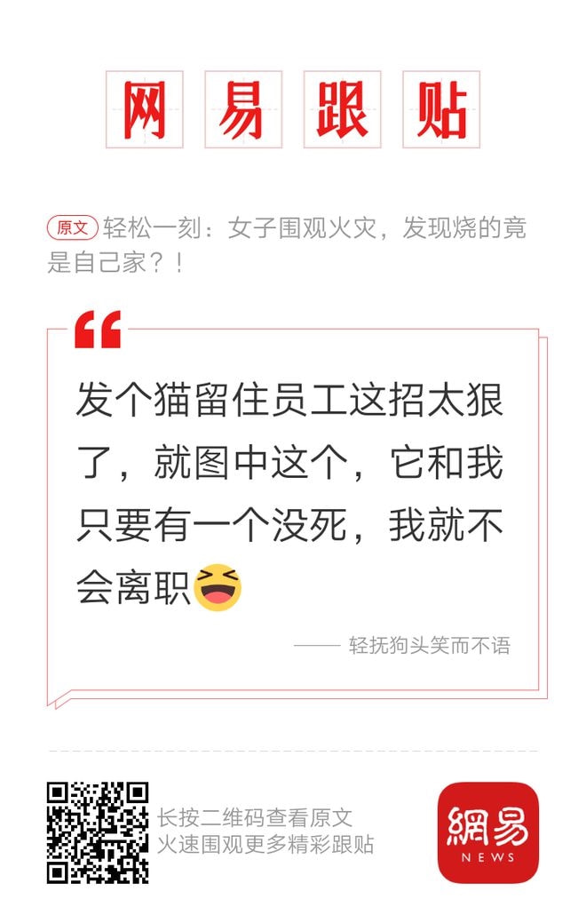 轻松一刻除夕特别版:接下来的一年,也要常来玩啊 轻松一刻除夕特别版:接下来的一年,也要常来玩啊