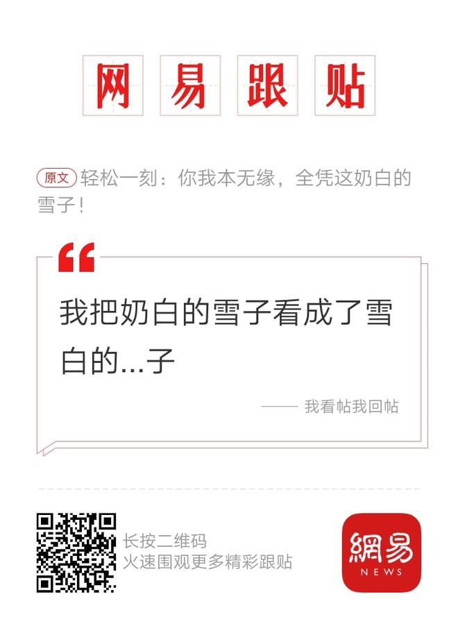 轻松一刻除夕特别版:接下来的一年,也要常来玩啊 轻松一刻除夕特别版:接下来的一年,也要常来玩啊