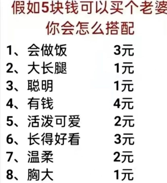 轻松一刻除夕特别版:接下来的一年,也要常来玩啊 轻松一刻除夕特别版:接下来的一年,也要常来玩啊