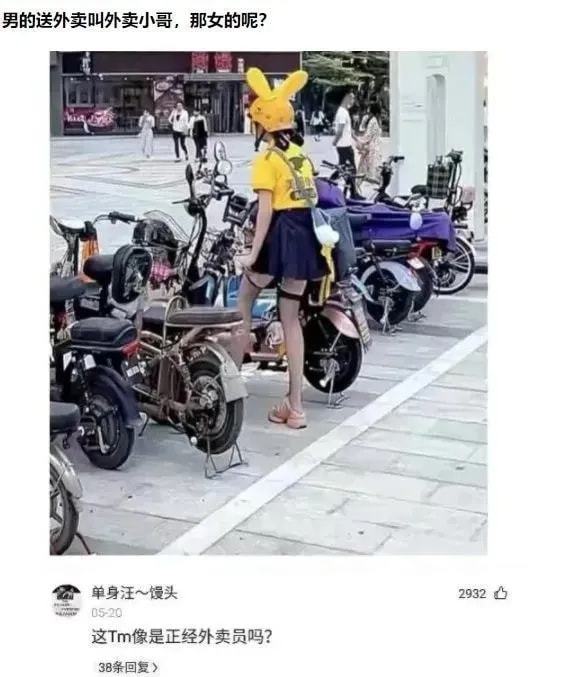 轻松一刻除夕特别版:接下来的一年,也要常来玩啊 轻松一刻除夕特别版:接下来的一年,也要常来玩啊