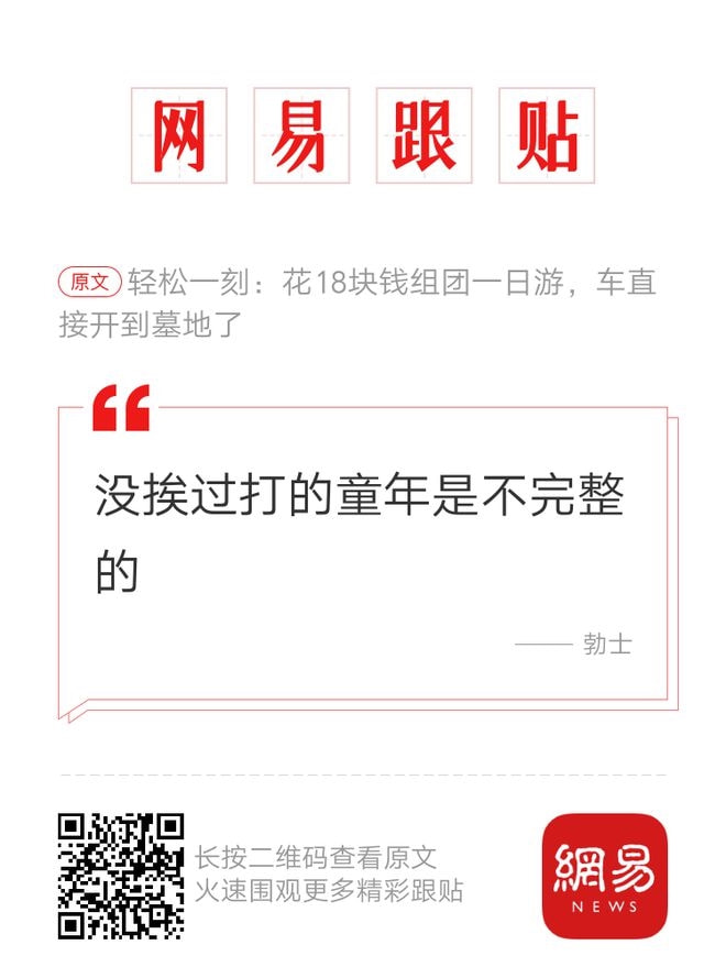 轻松一刻除夕特别版:接下来的一年,也要常来玩啊 轻松一刻除夕特别版:接下来的一年,也要常来玩啊