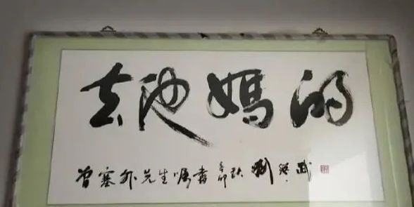 轻松一刻除夕特别版:接下来的一年,也要常来玩啊 轻松一刻除夕特别版:接下来的一年,也要常来玩啊