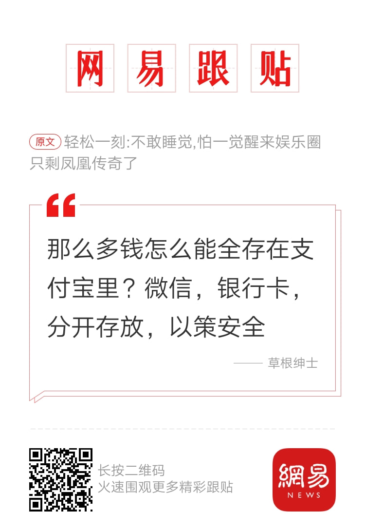 轻松一刻除夕特别版:接下来的一年,也要常来玩啊 轻松一刻除夕特别版:接下来的一年,也要常来玩啊