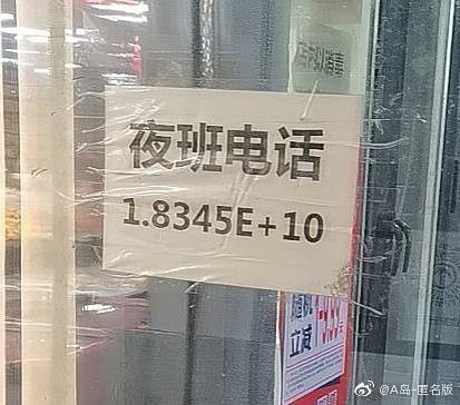 轻松一刻除夕特别版:接下来的一年,也要常来玩啊 轻松一刻除夕特别版:接下来的一年,也要常来玩啊