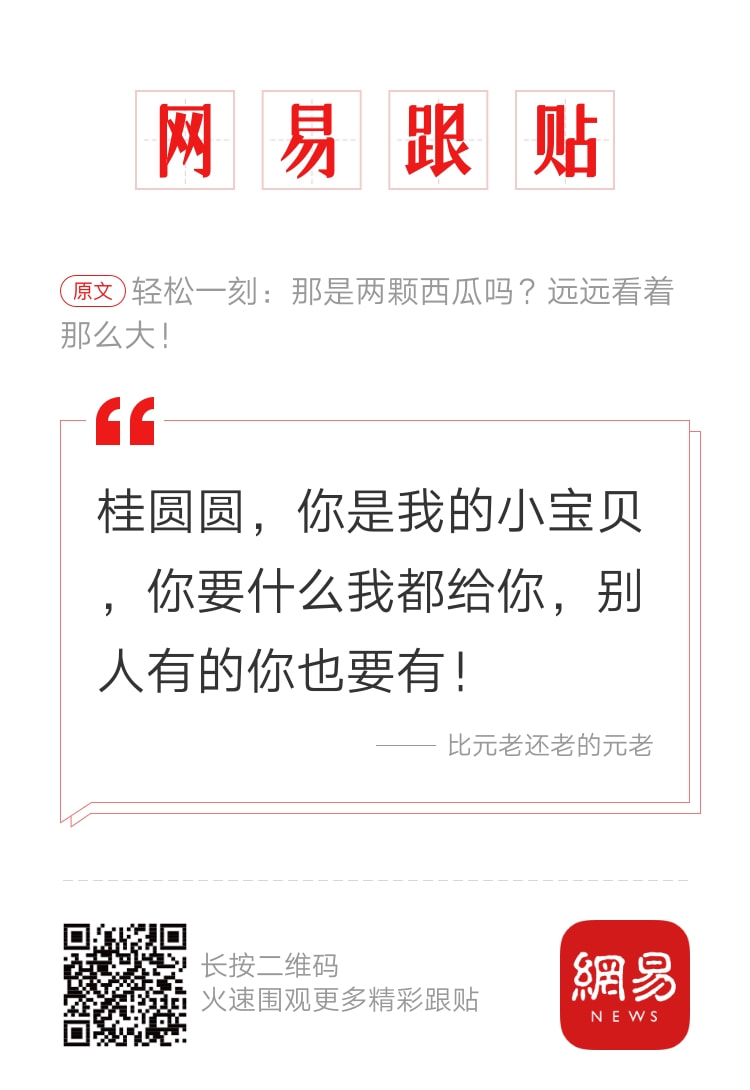 轻松一刻除夕特别版:接下来的一年,也要常来玩啊 轻松一刻除夕特别版:接下来的一年,也要常来玩啊