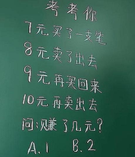 每日一笑：合租的妹子穿得这么清凉，看得我都觉得不好意思了啊