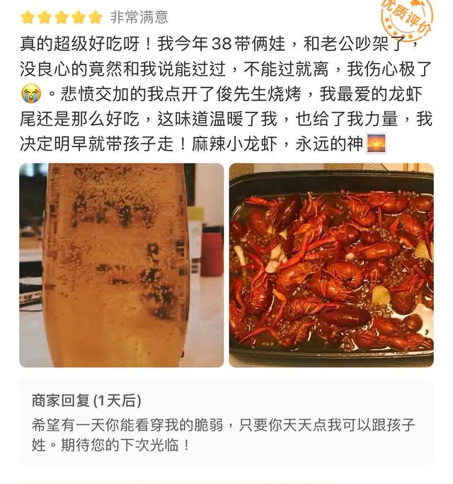 不会神回复的商家不是好商家 不会神回复的商家不是好商家